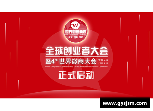 米乐M6NBA：从黄金时代到全球化的崛起 - 副本