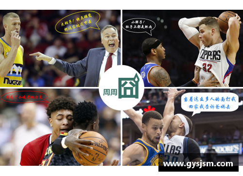 米乐M6球员家属发声：如何在职业体育中找到平衡 - 副本