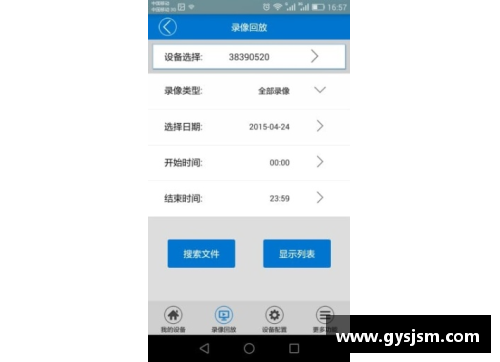 米乐M6太阳表现稳定，取得战绩领先