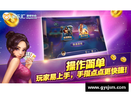 米乐M6另冠占球星范年场地前途职状态将袋新播游戏 - 副本