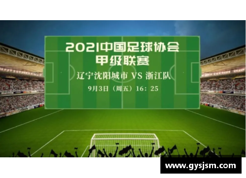 米乐M6CBA季后赛将开战！广东队将对阵浙江队，谁能一路称王登顶？ - 副本 (2)