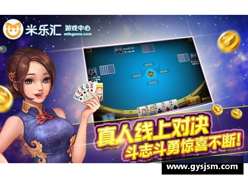 米乐M6CBA新赛季将启用全新裁判系统，力求公平公正 - 副本 (2)
