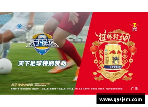 红牛折戟，挑战亚洲足坛霸主仍面临困难