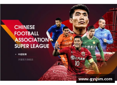 足球球星时尚潮流解析 潮流装扮引领风尚的背后故事 - 副本