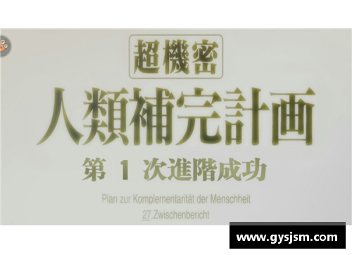米乐M6砥砺前行，顽强抵抗，终获胜利——永不言败的精神力量 - 副本