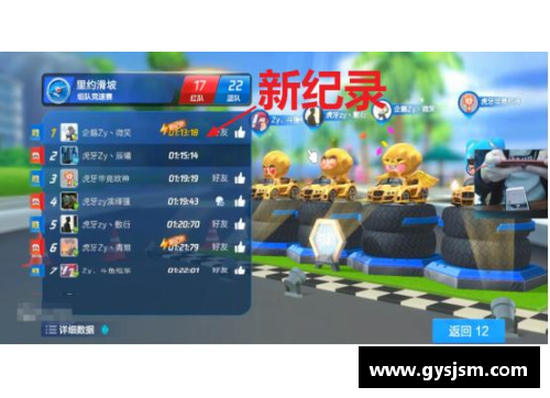 米乐M6NBA灵动：巅峰对决与传奇回顾 - 副本